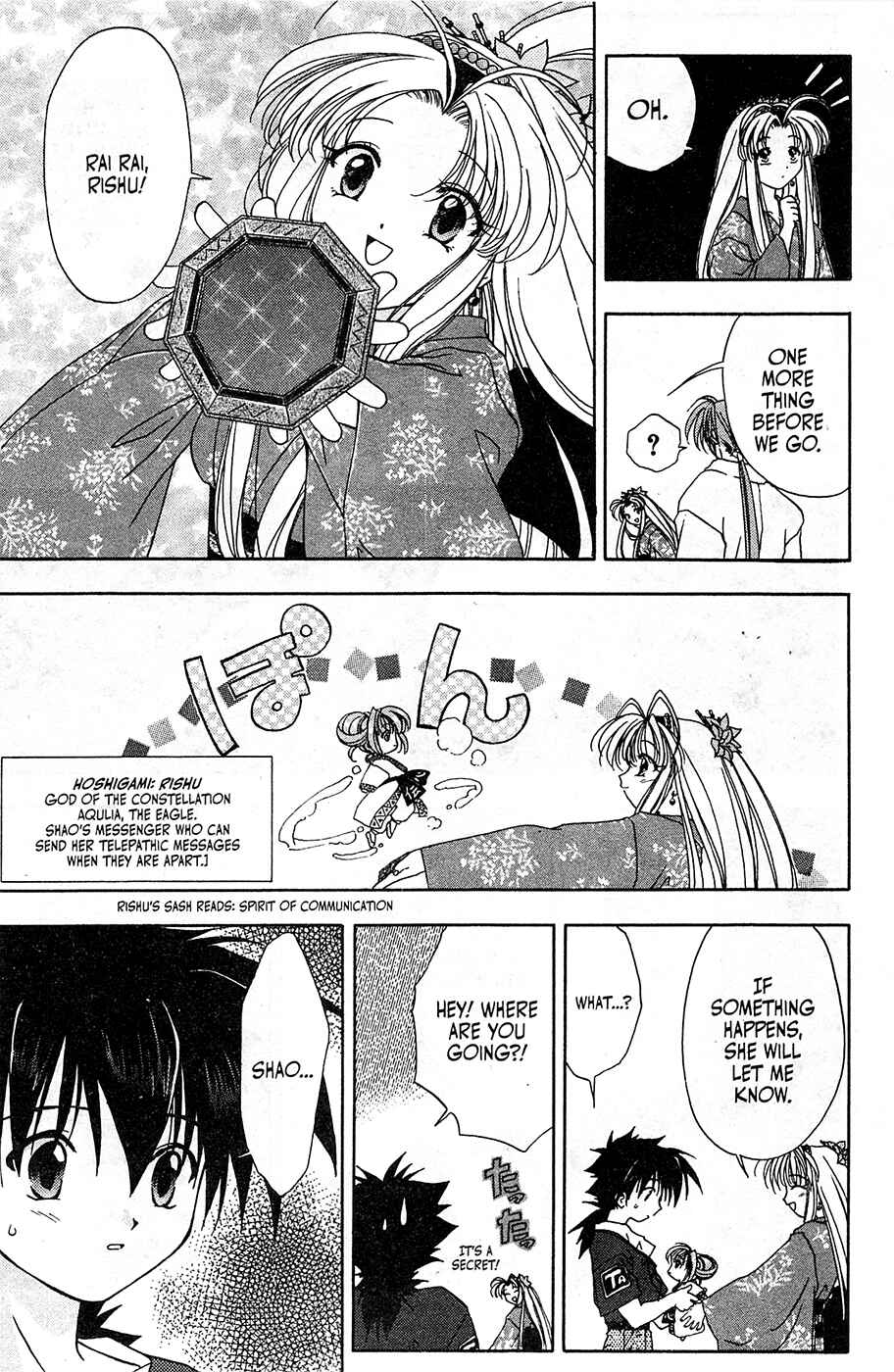 Page 12 Chapter 5 Mamotte Shugogetten!