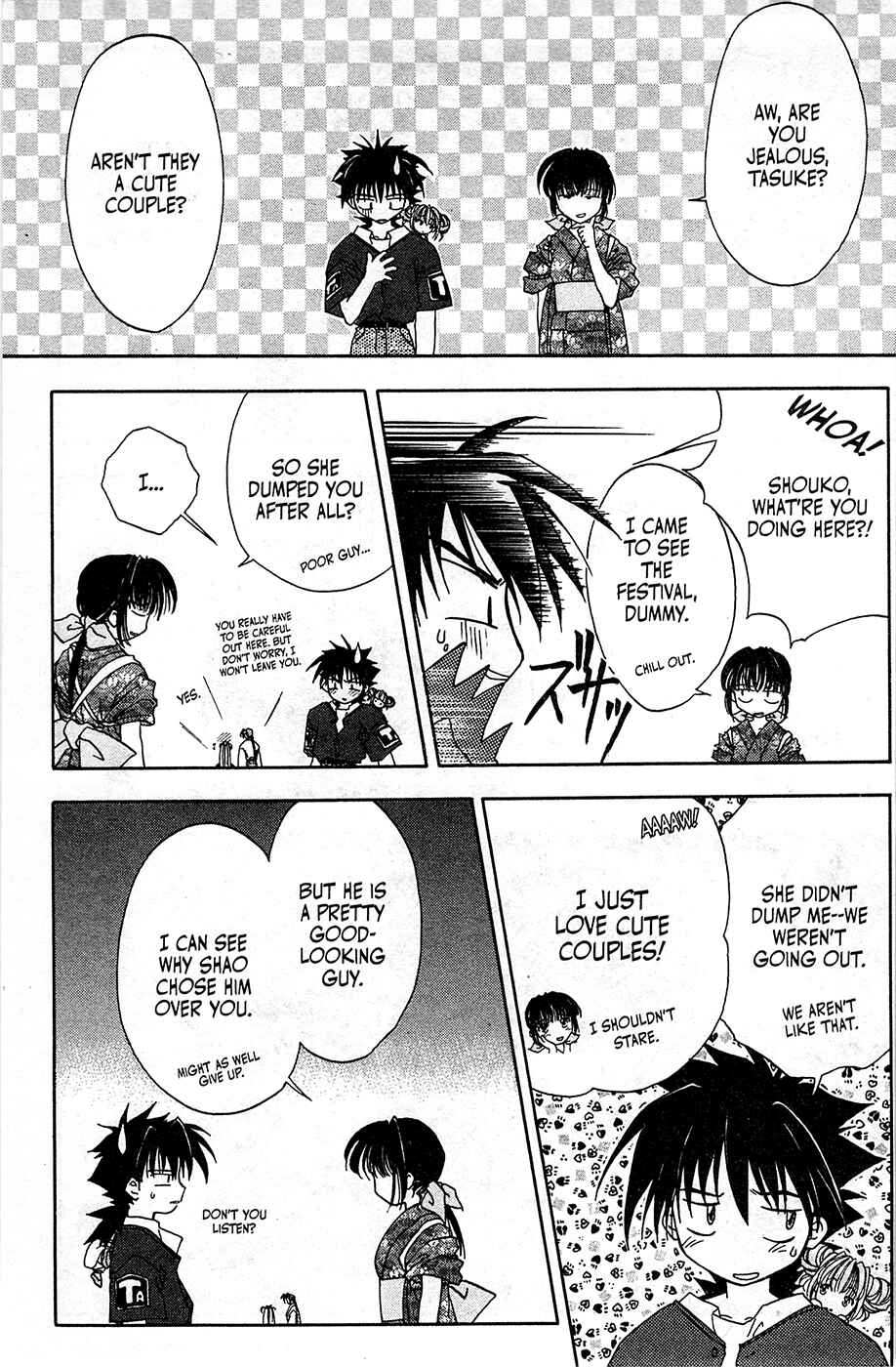 Page 17 Chapter 5 Mamotte Shugogetten!