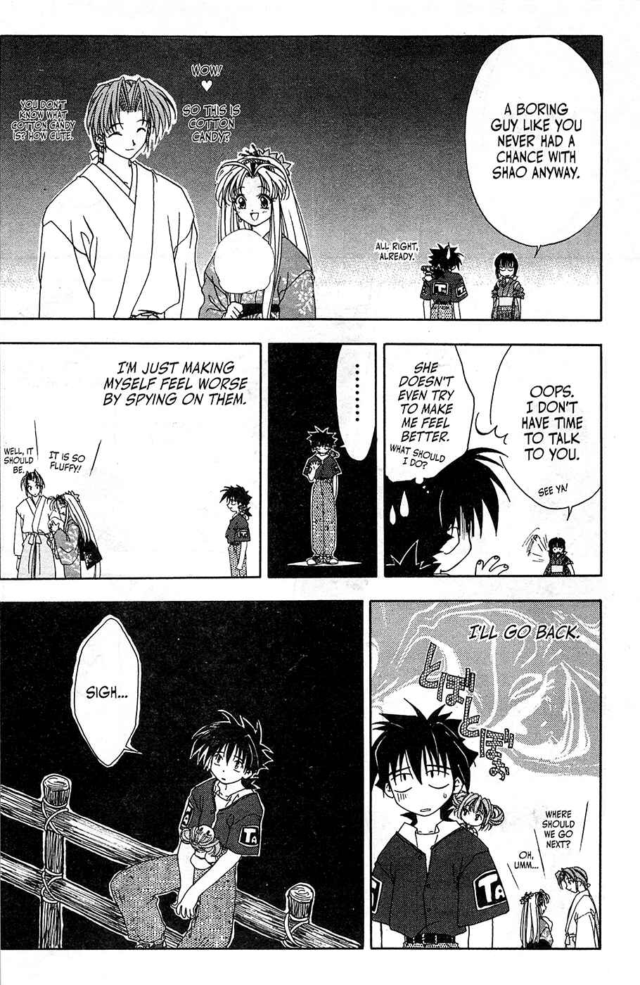 Page 18 Chapter 5 Mamotte Shugogetten!