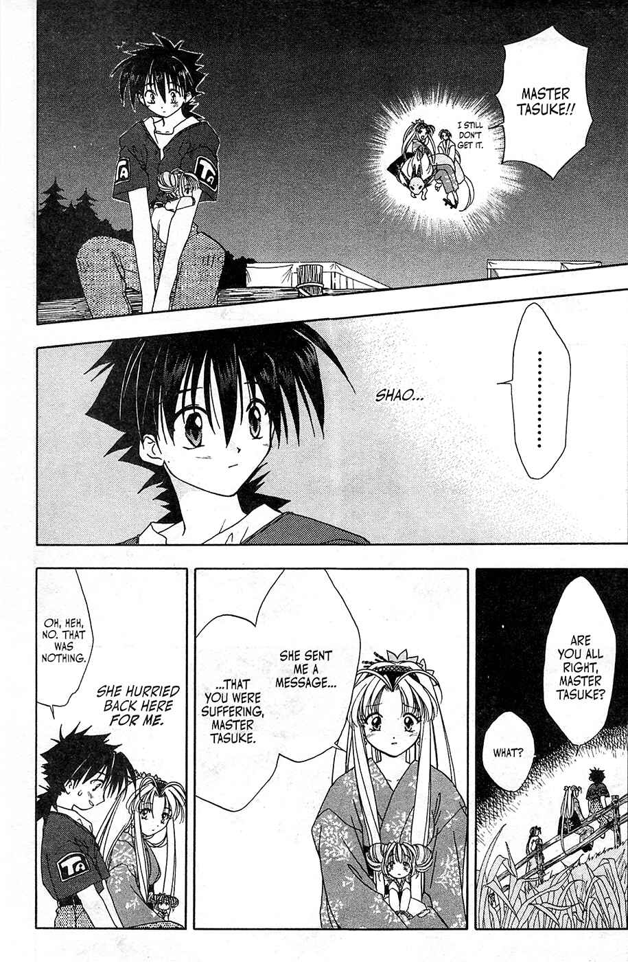 Page 23 Chapter 5 Mamotte Shugogetten!