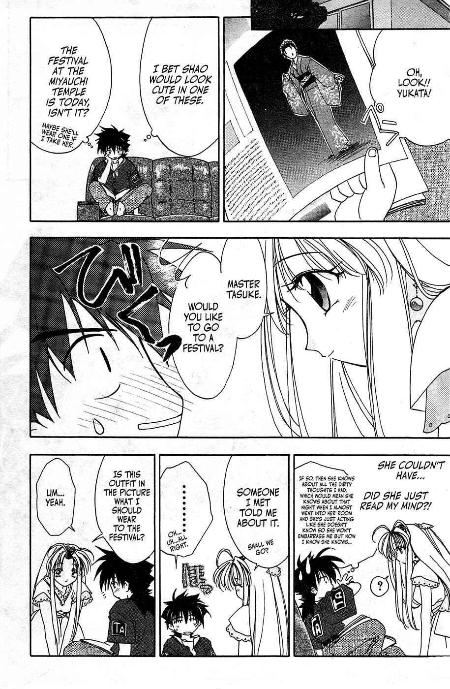 Page 5 Chapter 5 Mamotte Shugogetten!