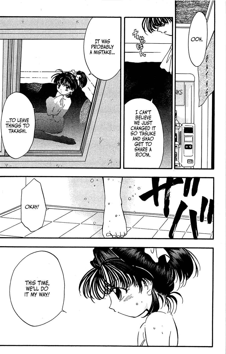 Page 2 Chapter 26 Mamotte Shugogetten!