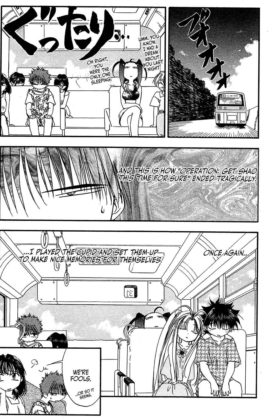 Page 30 Chapter 26 Mamotte Shugogetten!