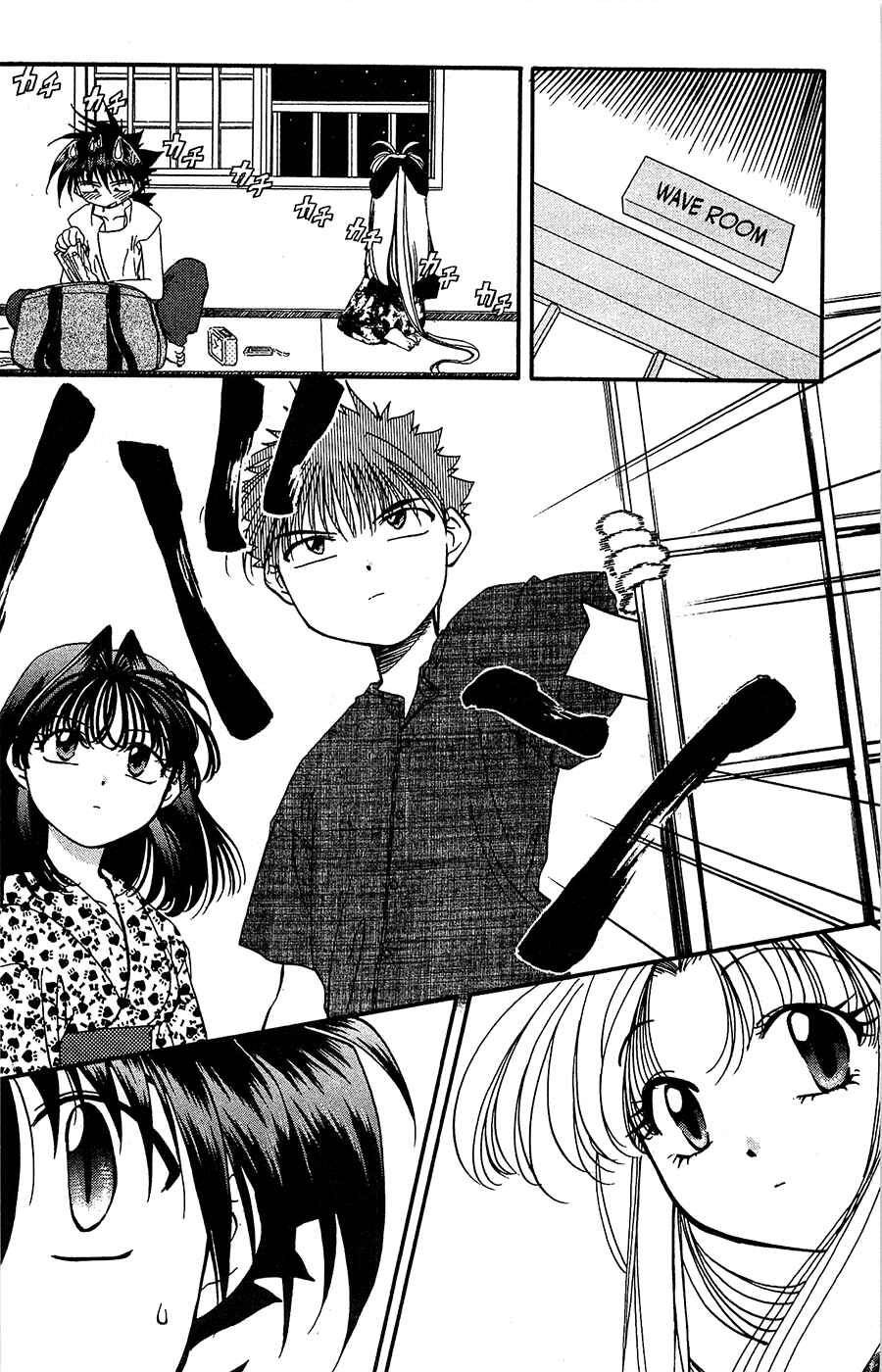 Page 6 Chapter 26 Mamotte Shugogetten!