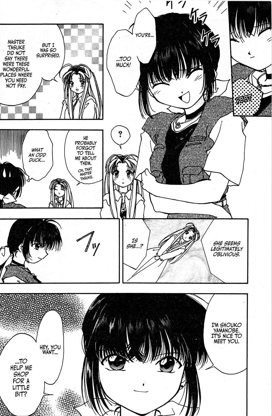 Page 12 Chapter 3 Mamotte Shugogetten!