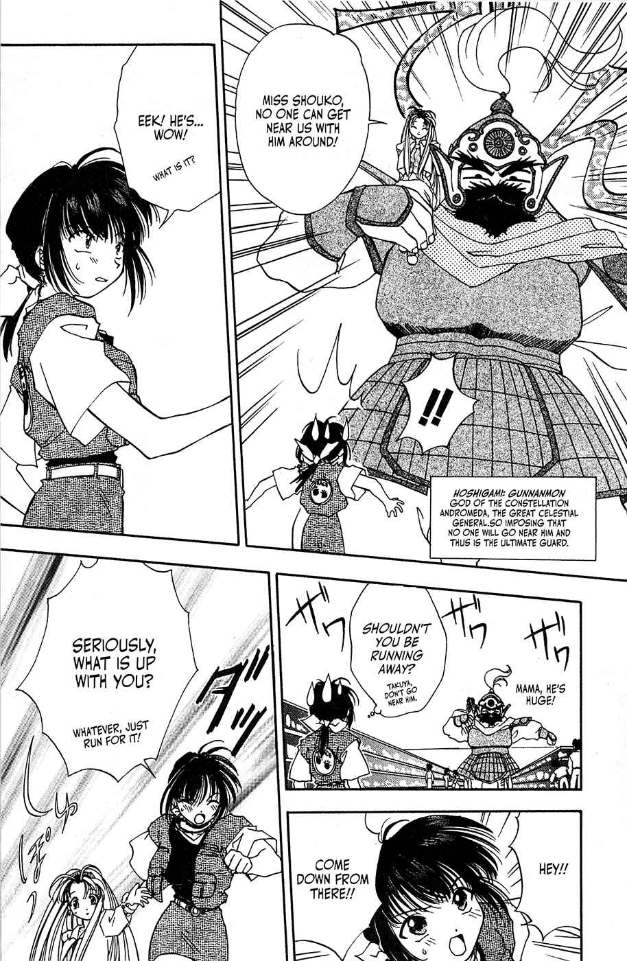 Page 14 Chapter 3 Mamotte Shugogetten!