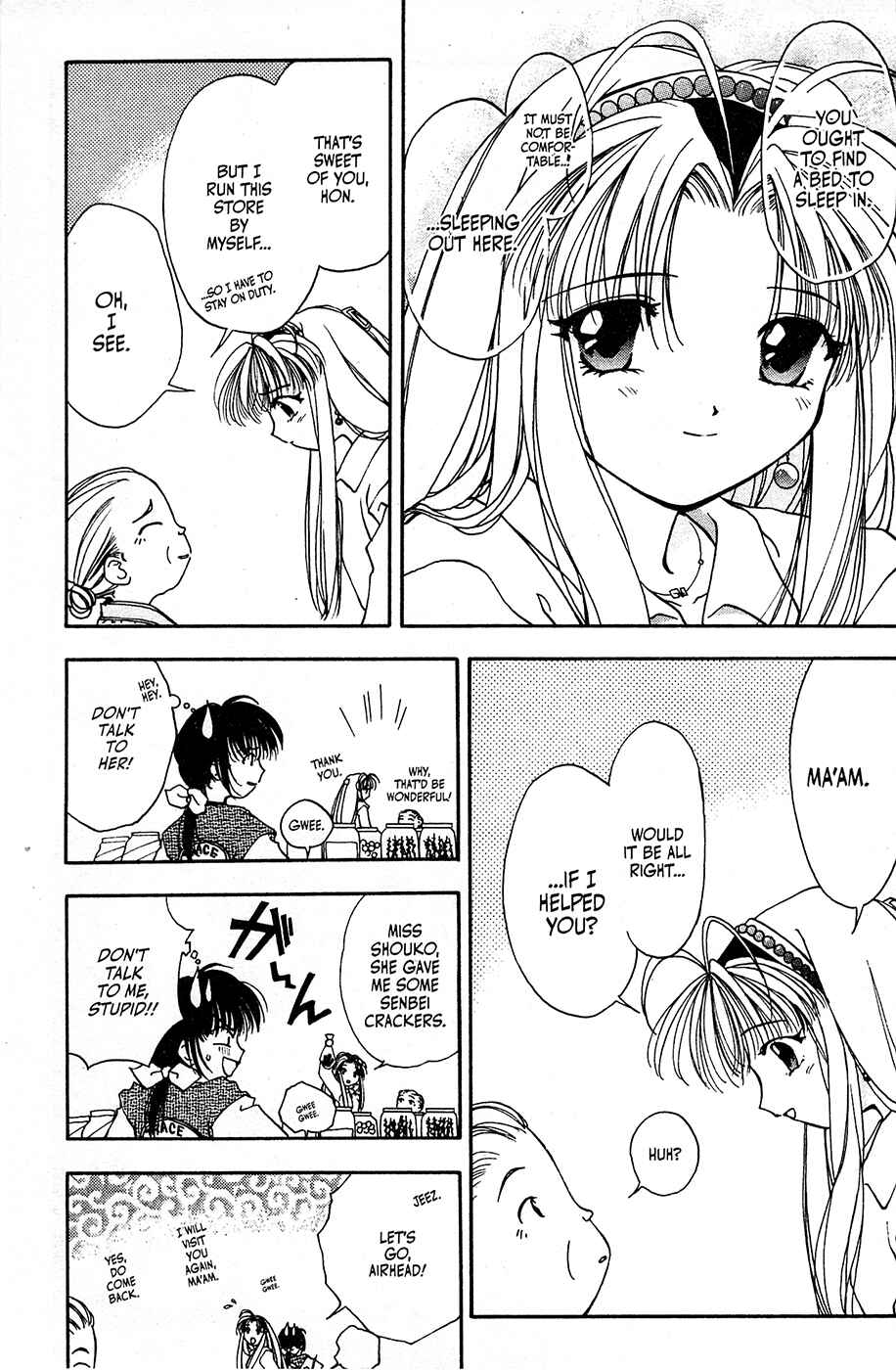 Page 17 Chapter 3 Mamotte Shugogetten!