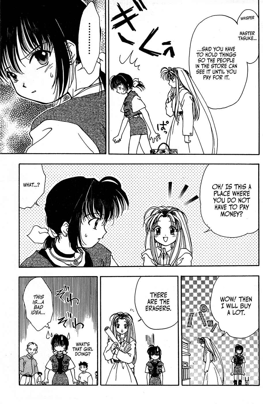 Page 9 Chapter 3 Mamotte Shugogetten!