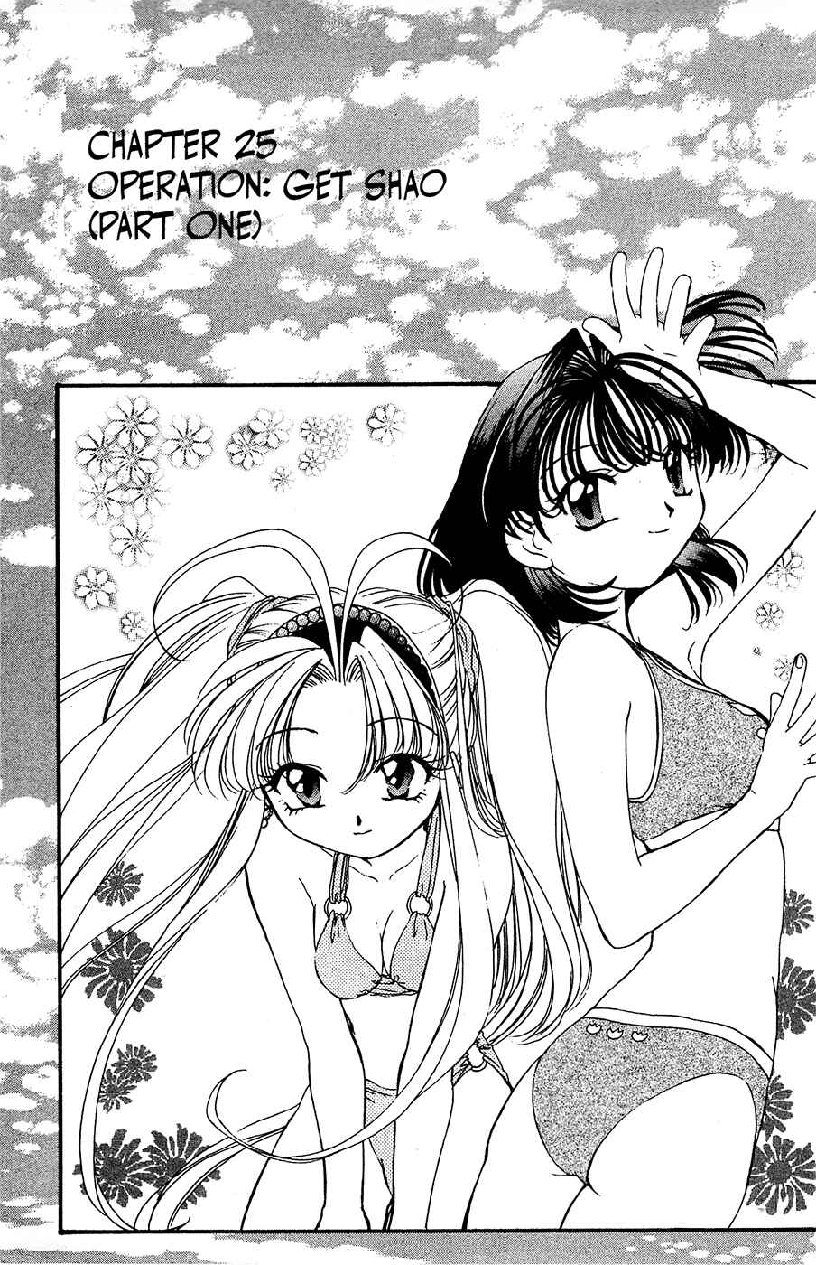 Page 1 Chapter 25 Mamotte Shugogetten!