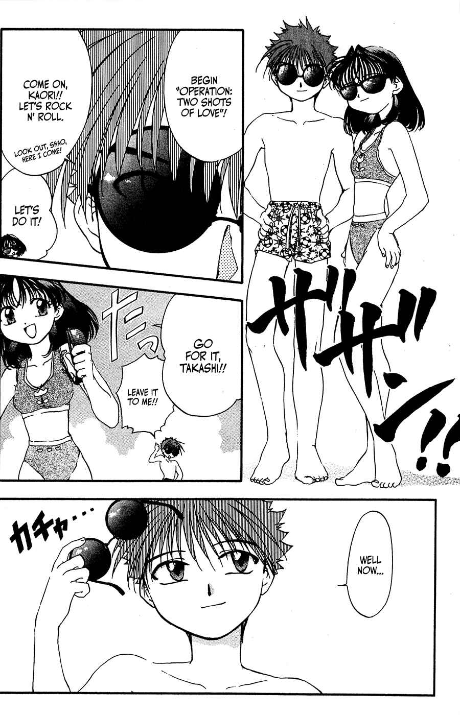 Page 12 Chapter 25 Mamotte Shugogetten!