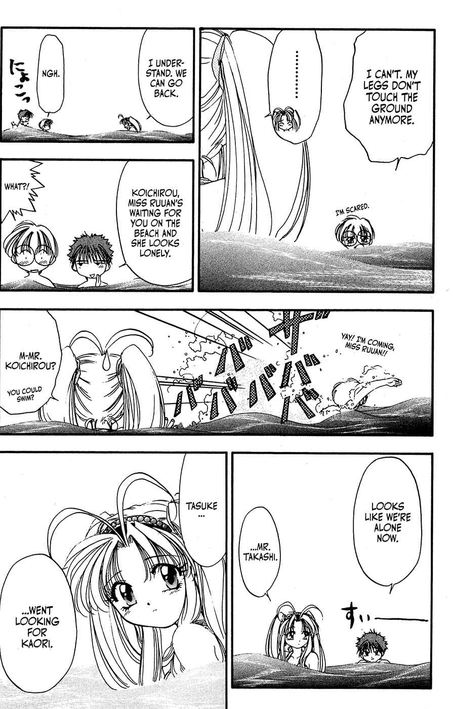 Page 14 Chapter 25 Mamotte Shugogetten!
