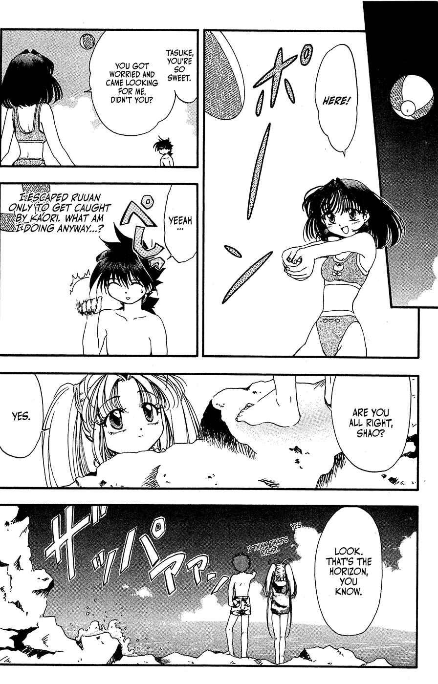 Page 16 Chapter 25 Mamotte Shugogetten!