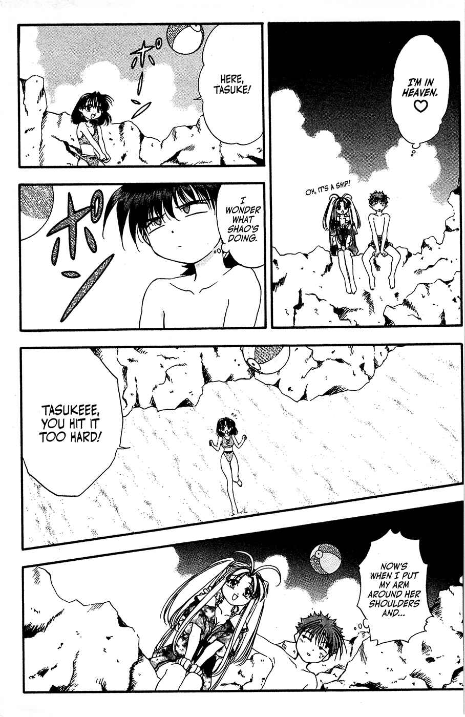 Page 17 Chapter 25 Mamotte Shugogetten!