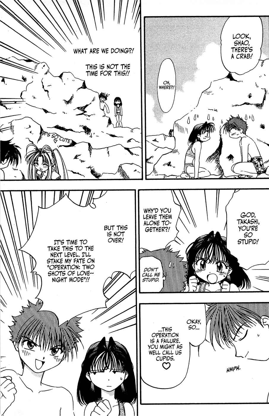 Page 23 Chapter 25 Mamotte Shugogetten!