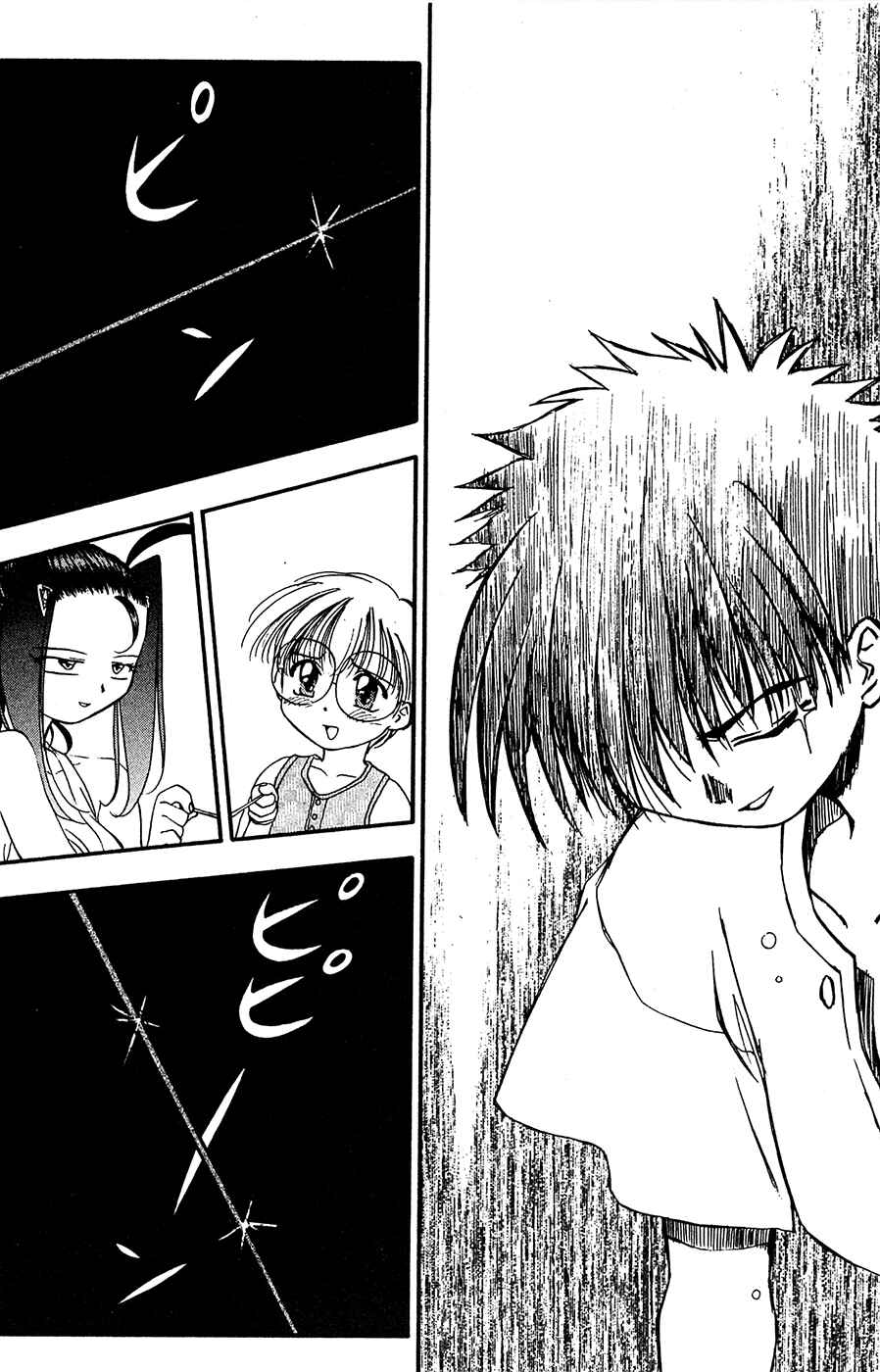 Page 26 Chapter 25 Mamotte Shugogetten!