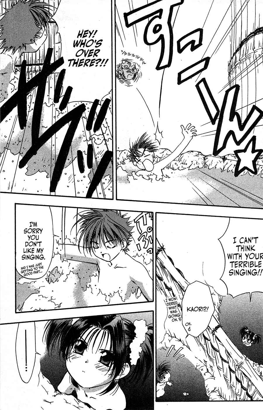 Page 11 Chapter 66 Mamotte Shugogetten!