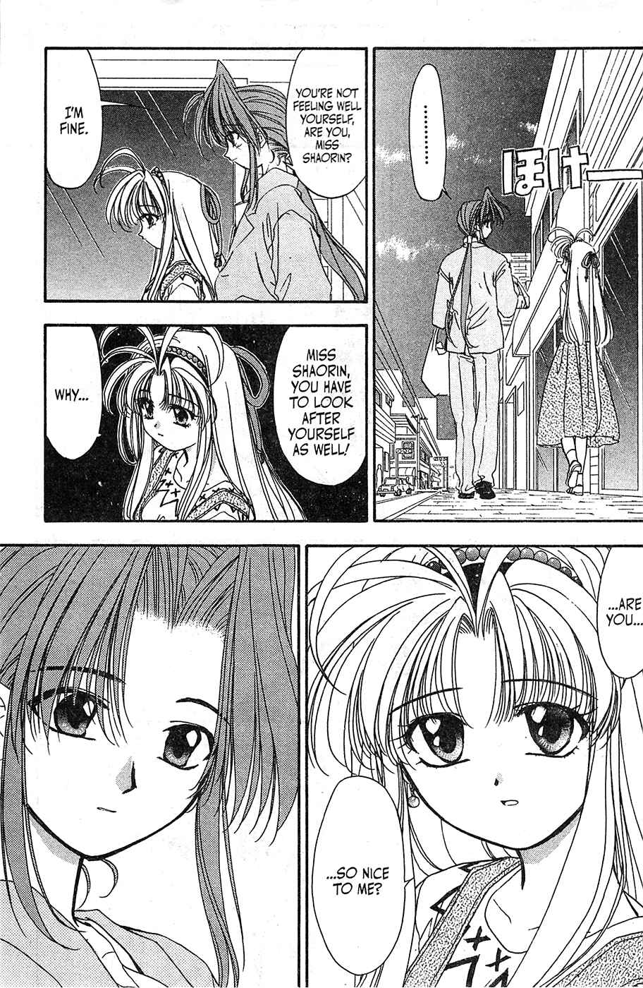 Page 12 Chapter 50 Mamotte Shugogetten!