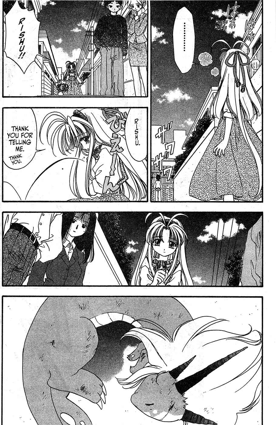 Page 5 Chapter 50 Mamotte Shugogetten!