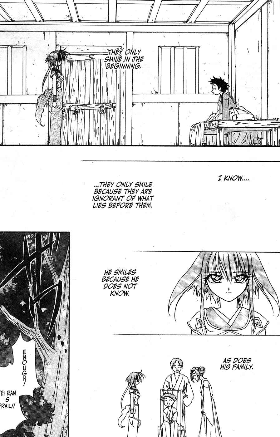 Page 16 Chapter 58 Mamotte Shugogetten!