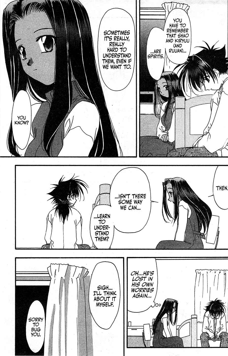 Page 21 Chapter 58 Mamotte Shugogetten!