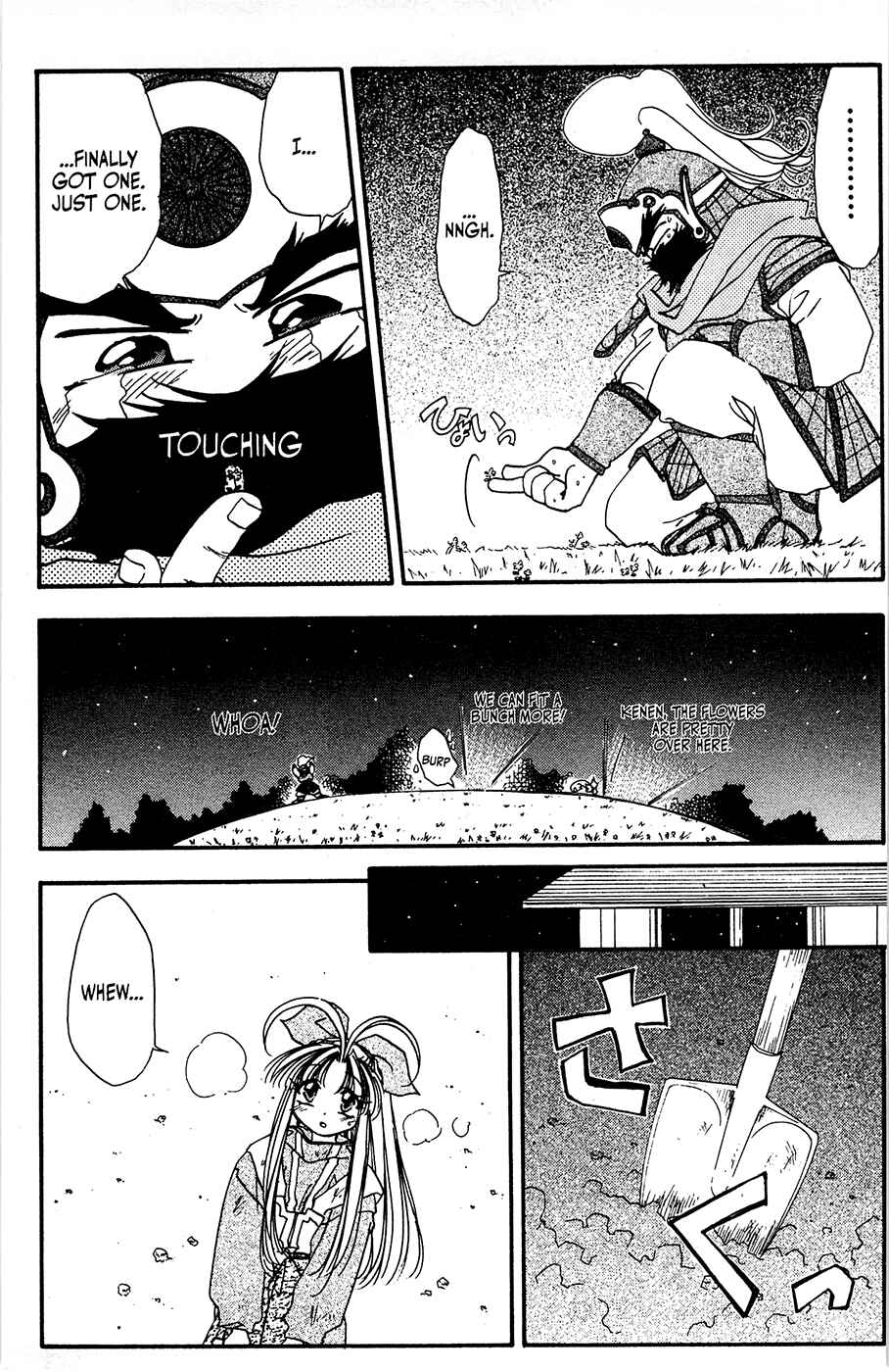 Page 15 Chapter 19 Mamotte Shugogetten!