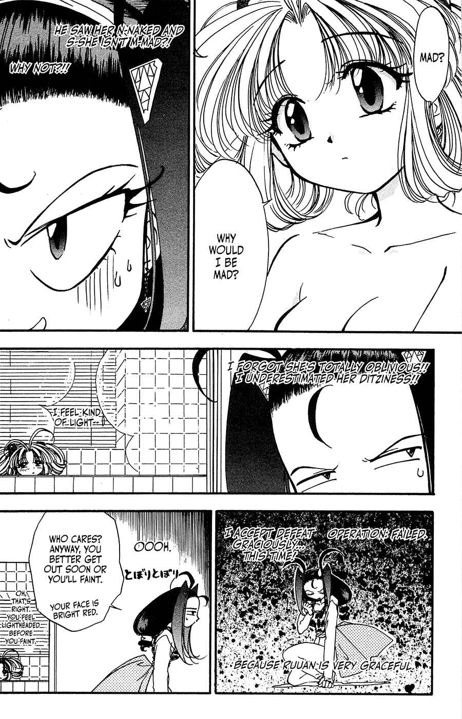 Page 6 Chapter 19 Mamotte Shugogetten!
