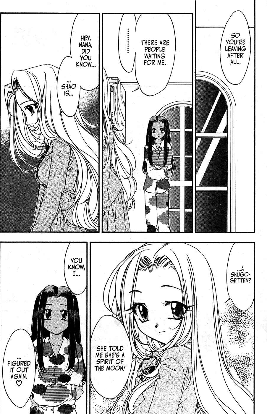 Page 23 Chapter 52 Mamotte Shugogetten!