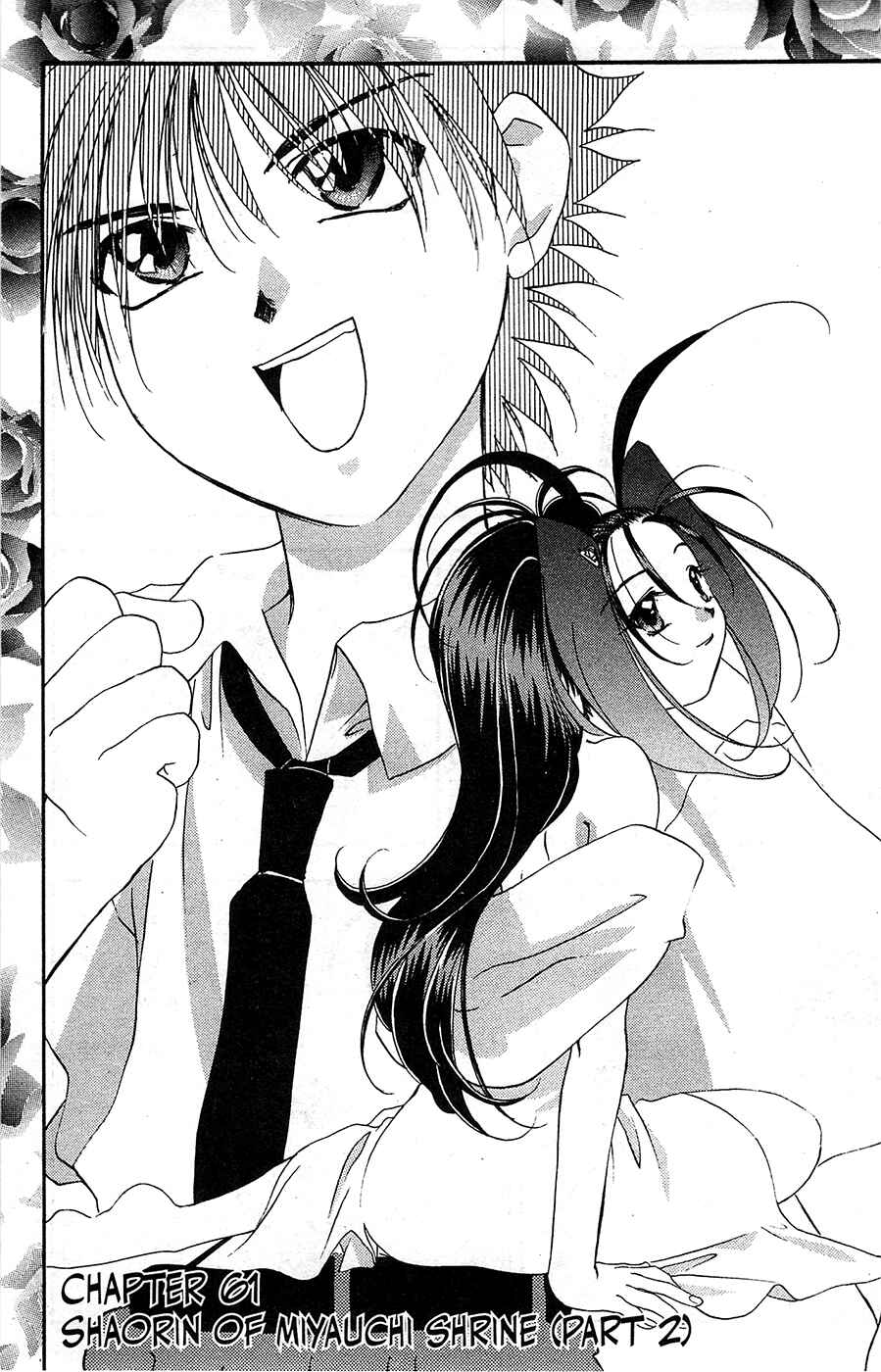 Page 1 Chapter 61 Mamotte Shugogetten!