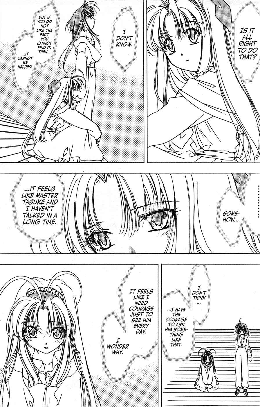 Page 15 Chapter 61 Mamotte Shugogetten!