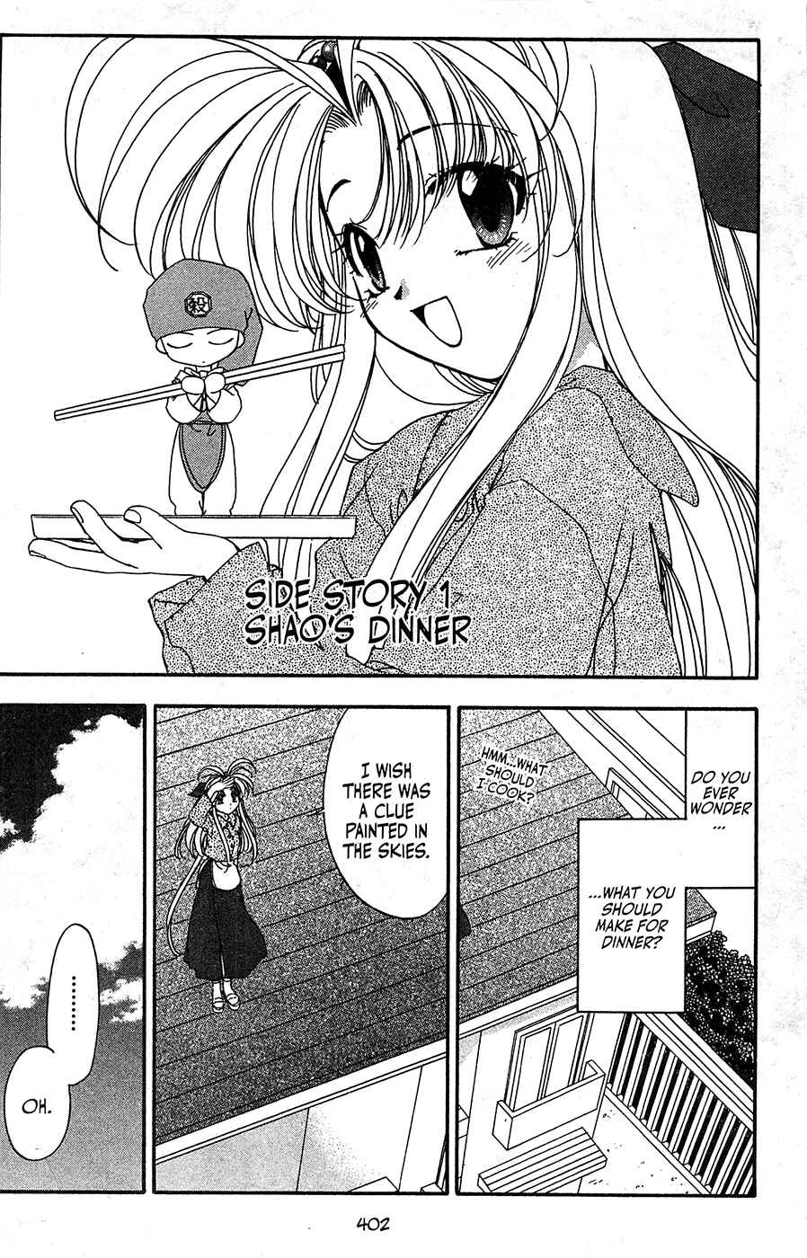 Page 2 Chapter 56.5 Mamotte Shugogetten!