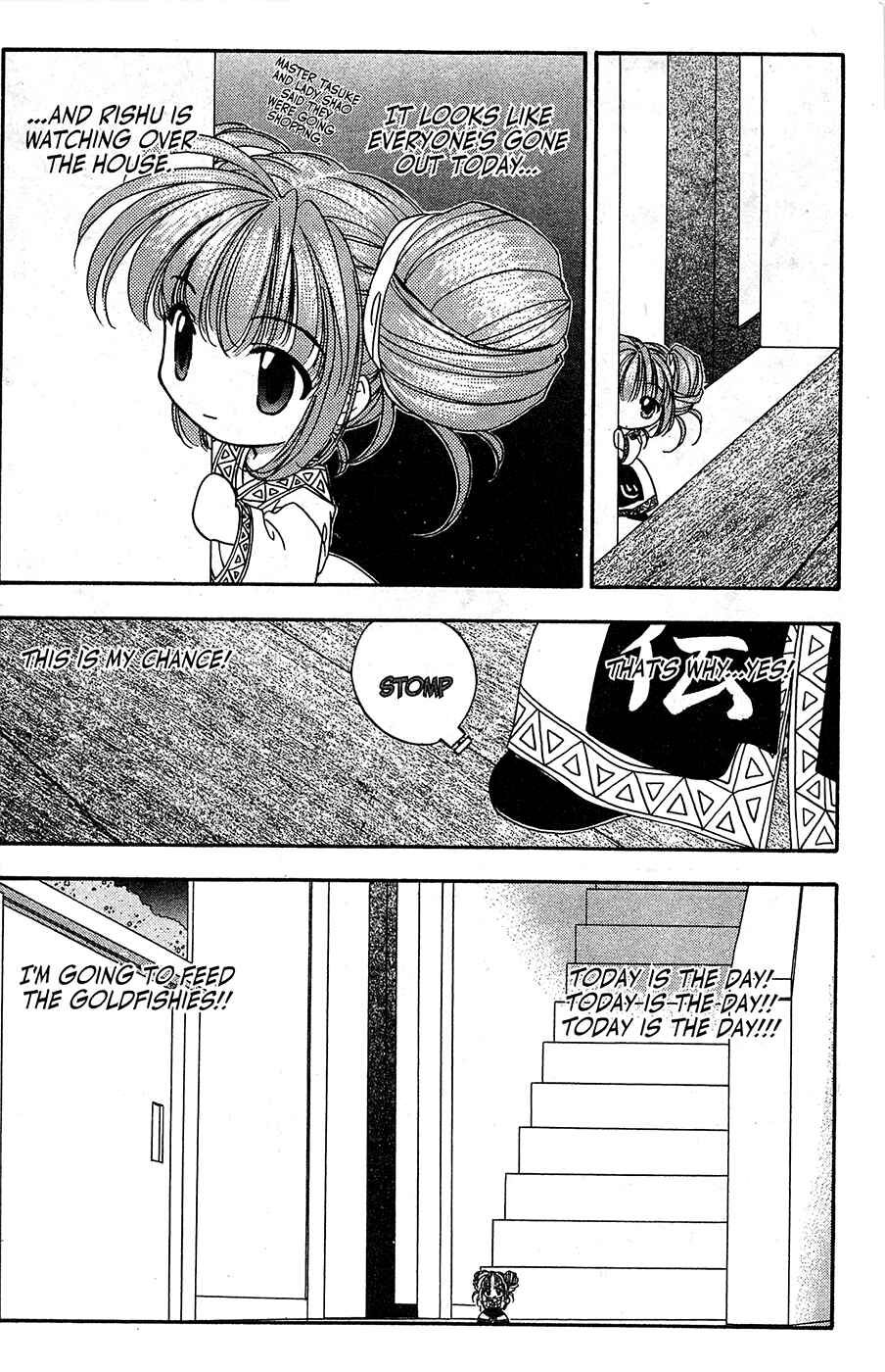 Page 22 Chapter 56.5 Mamotte Shugogetten!