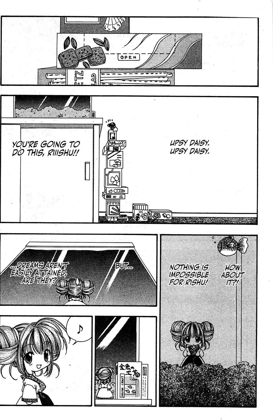 Page 24 Chapter 56.5 Mamotte Shugogetten!
