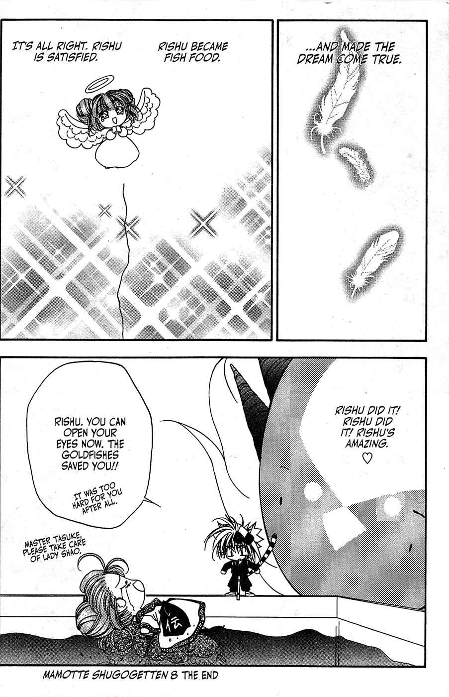 Page 30 Chapter 56.5 Mamotte Shugogetten!