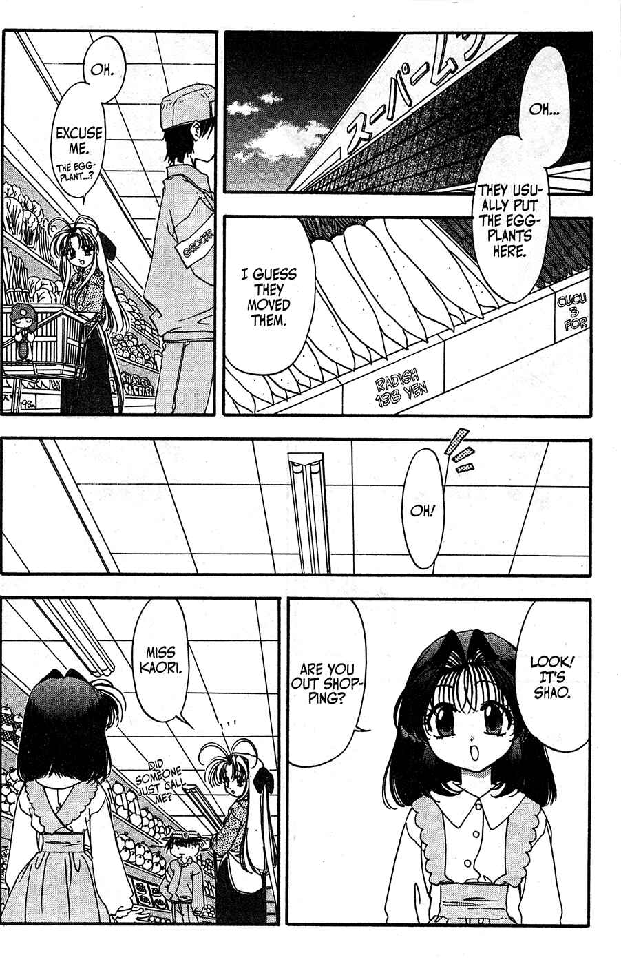 Page 4 Chapter 56.5 Mamotte Shugogetten!