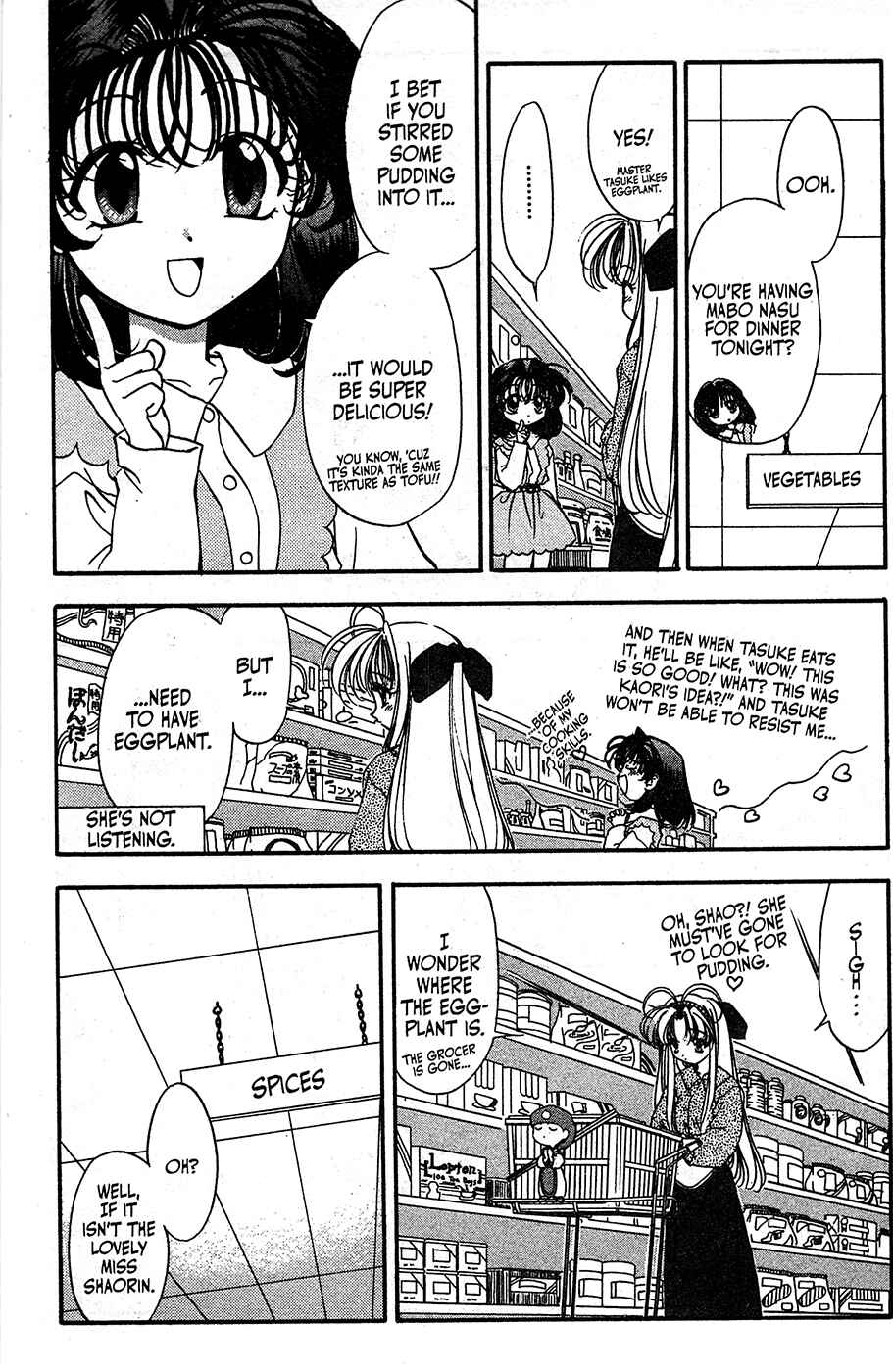 Page 5 Chapter 56.5 Mamotte Shugogetten!