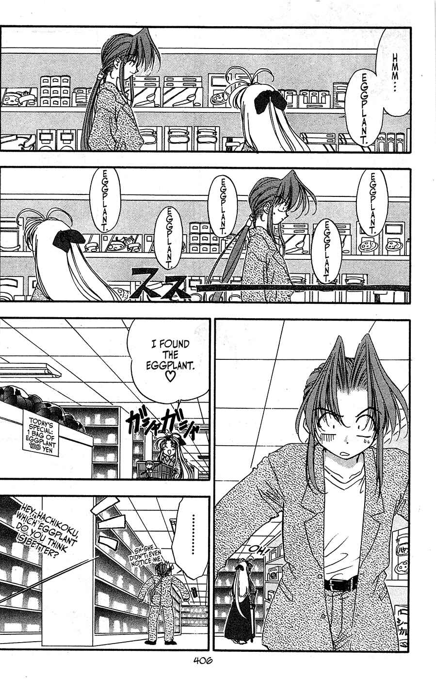 Page 6 Chapter 56.5 Mamotte Shugogetten!