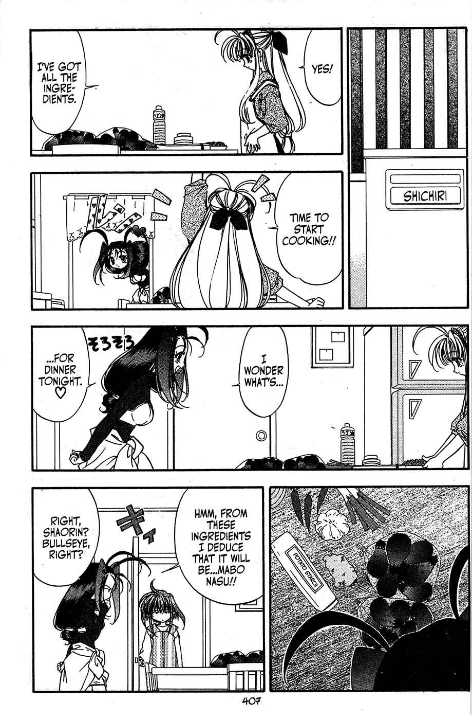 Page 7 Chapter 56.5 Mamotte Shugogetten!