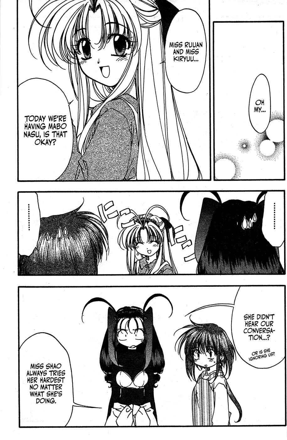 Page 9 Chapter 56.5 Mamotte Shugogetten!