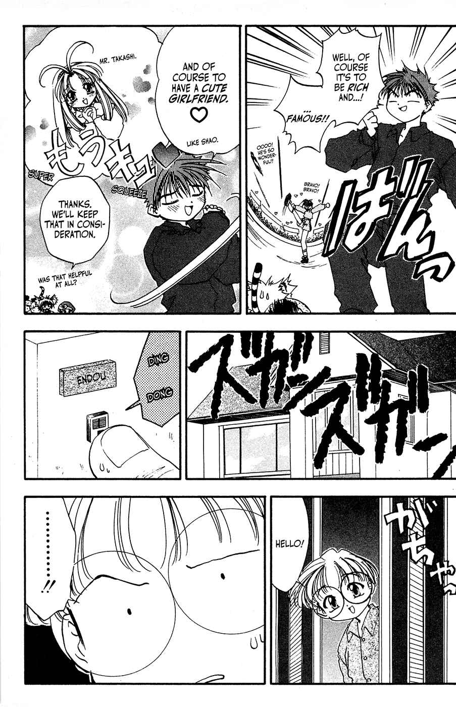 Page 11 Chapter 18 Mamotte Shugogetten!