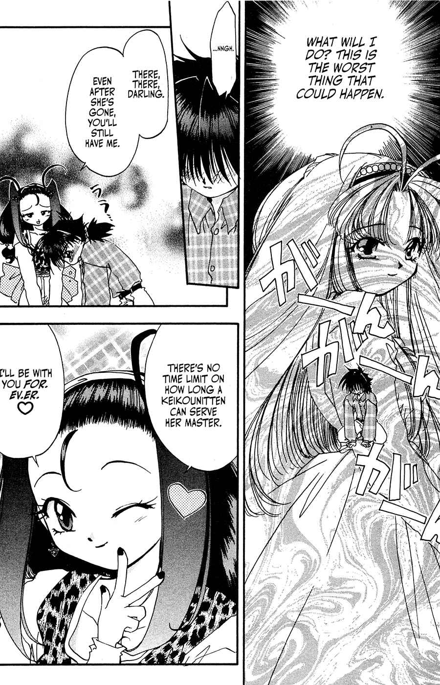 Page 22 Chapter 18 Mamotte Shugogetten!