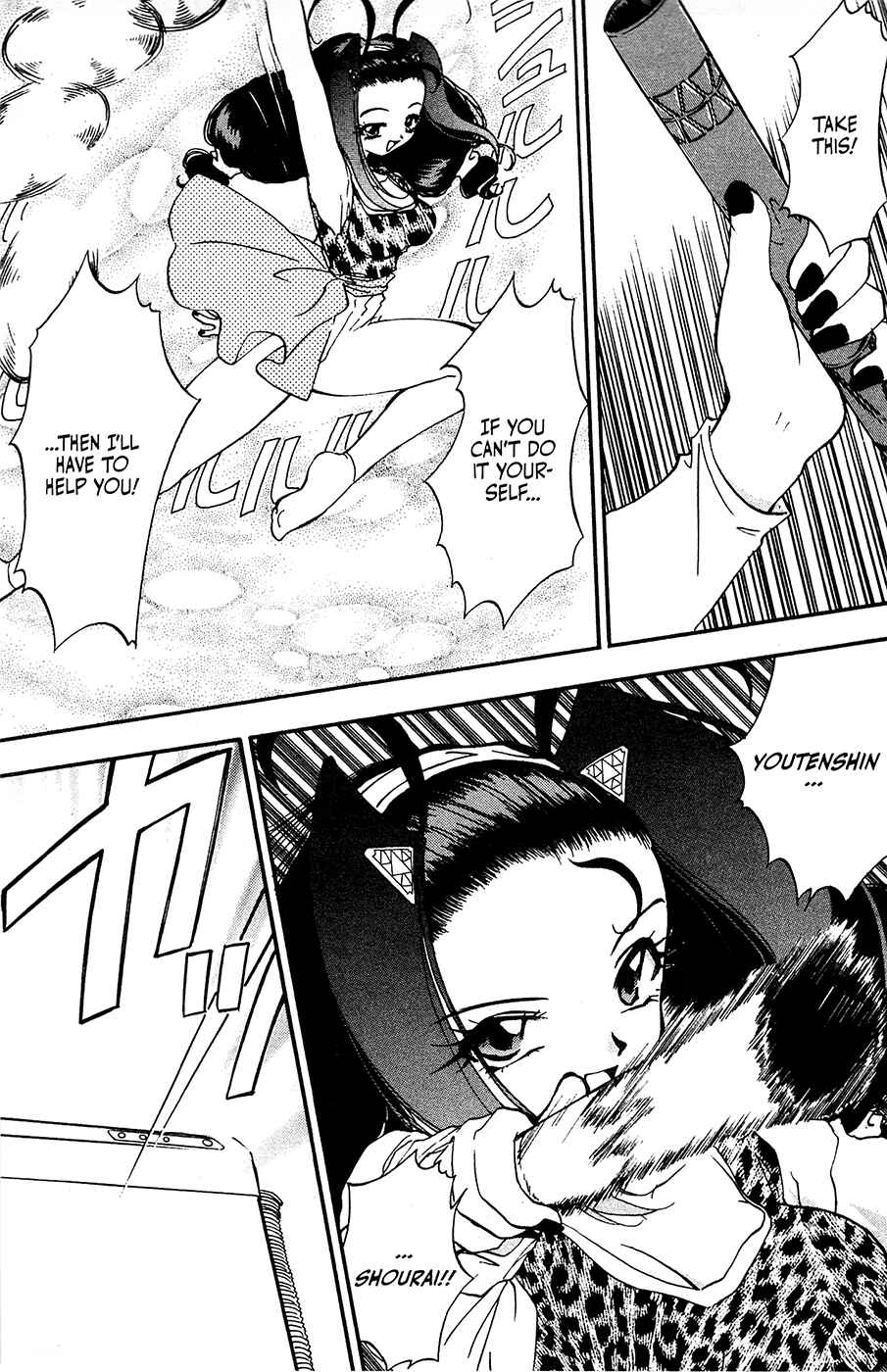 Page 27 Chapter 18 Mamotte Shugogetten!