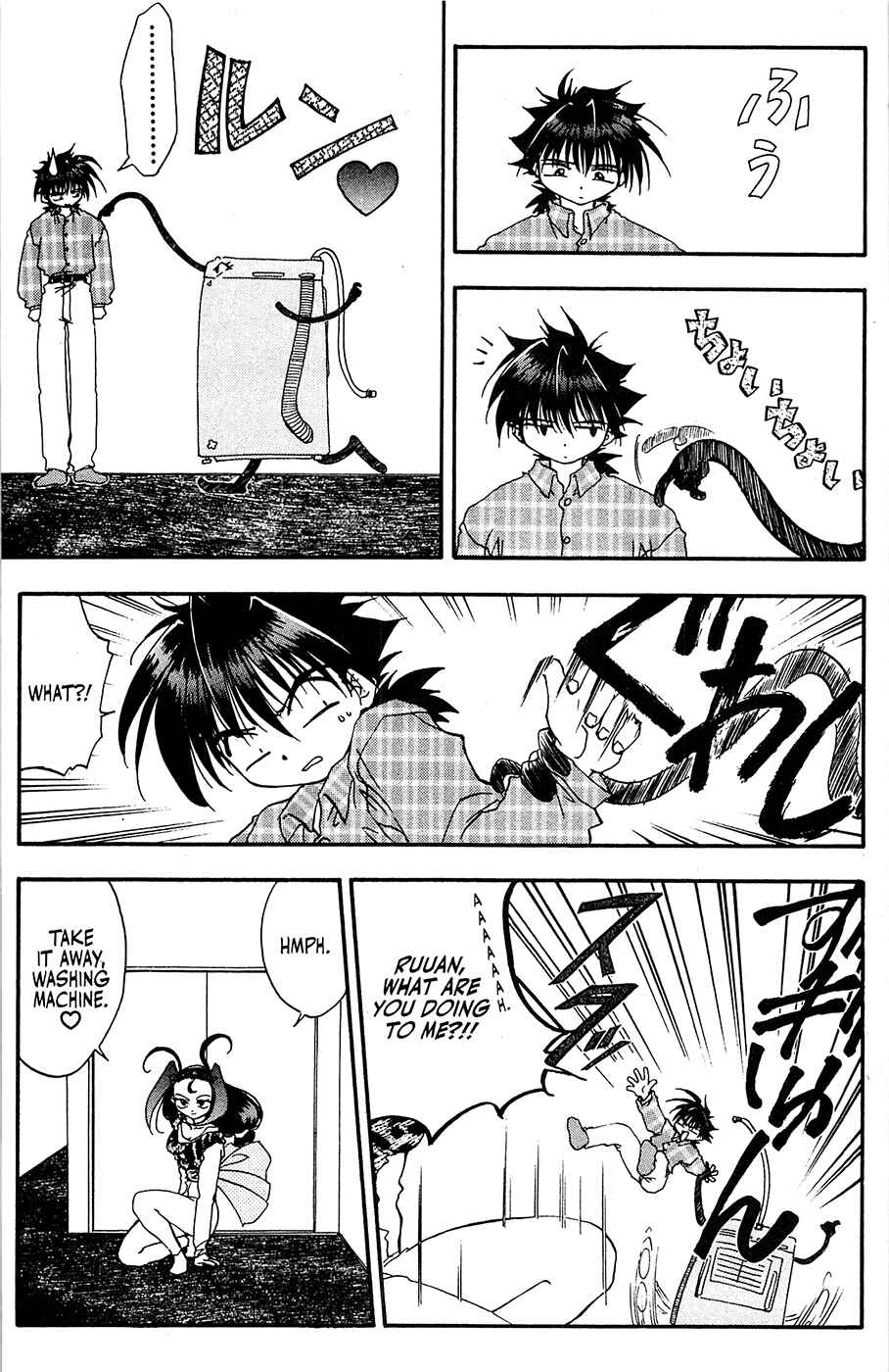 Page 28 Chapter 18 Mamotte Shugogetten!