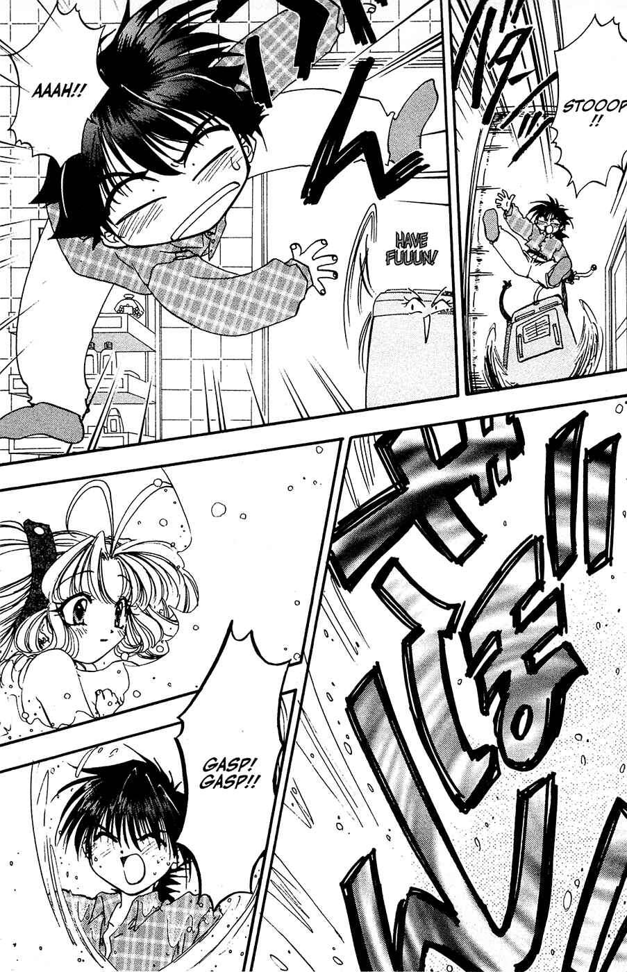 Page 29 Chapter 18 Mamotte Shugogetten!
