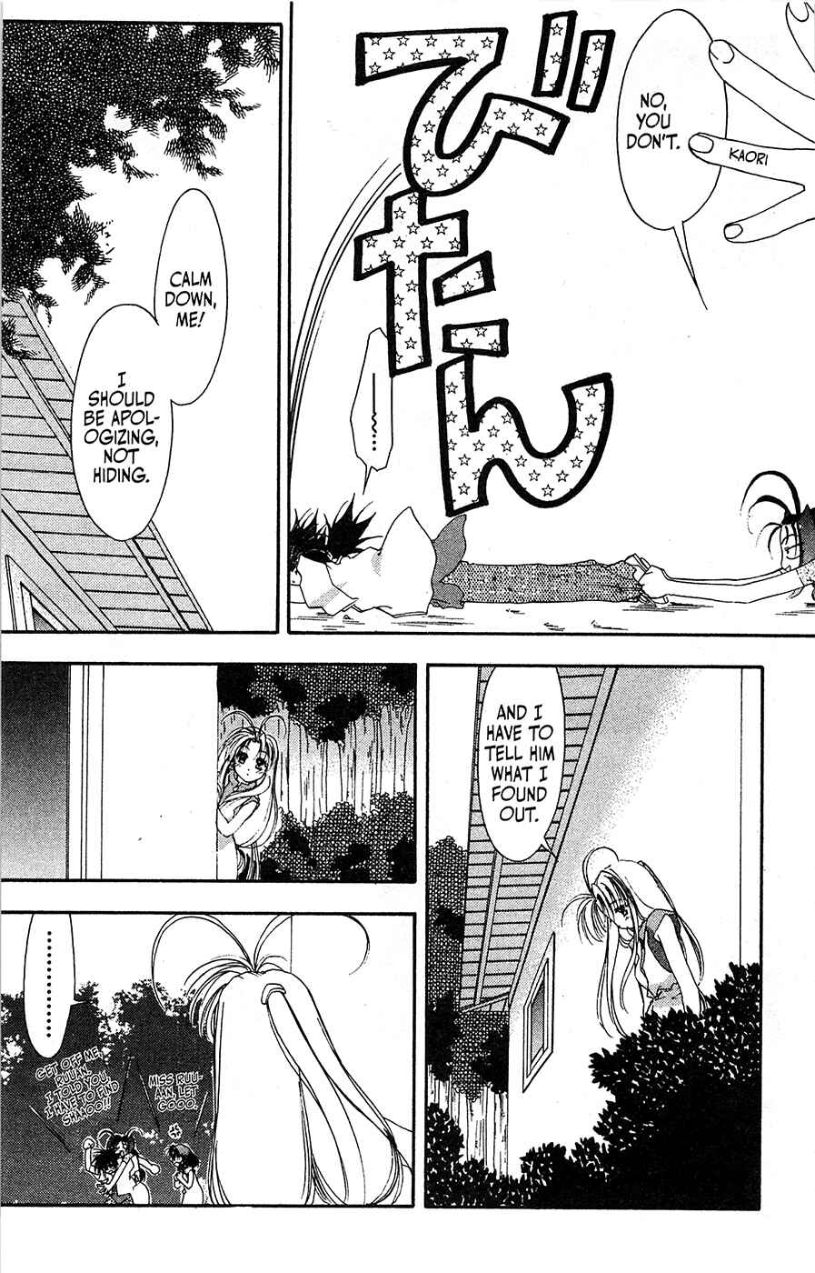 Page 23 Chapter 63 Mamotte Shugogetten!