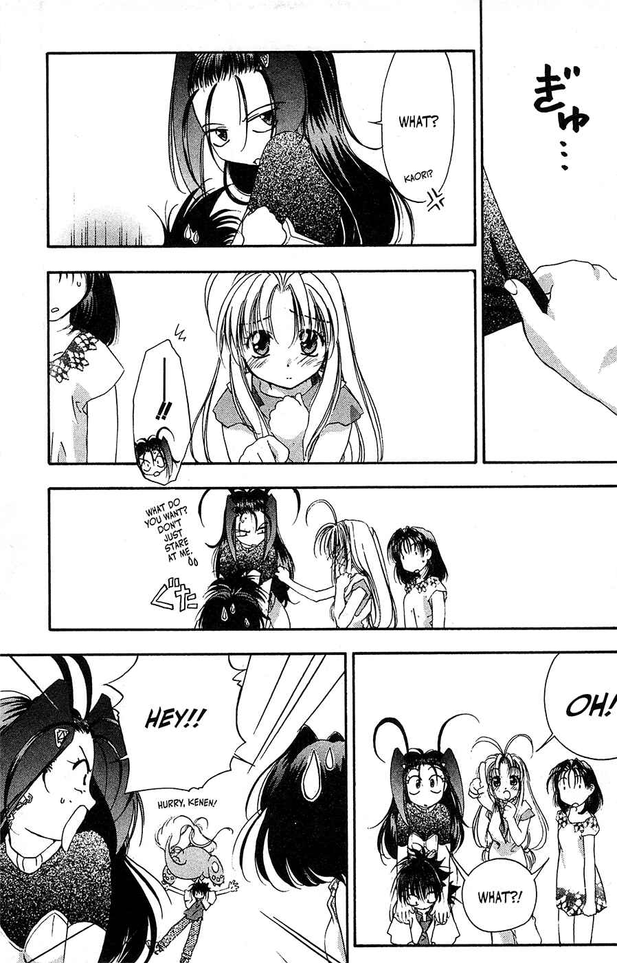 Page 24 Chapter 63 Mamotte Shugogetten!
