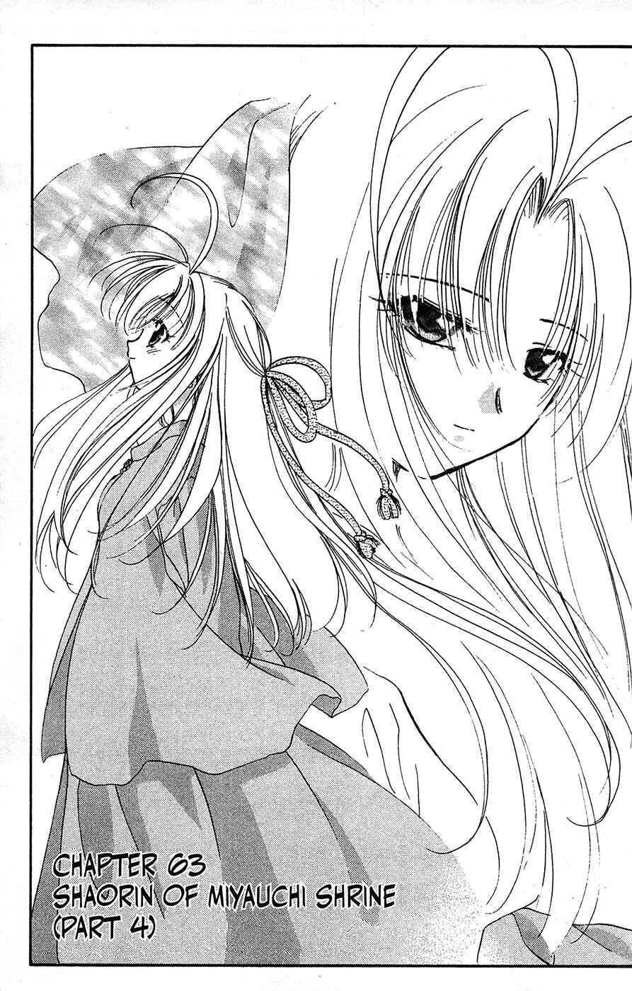 Page 3 Chapter 63 Mamotte Shugogetten!