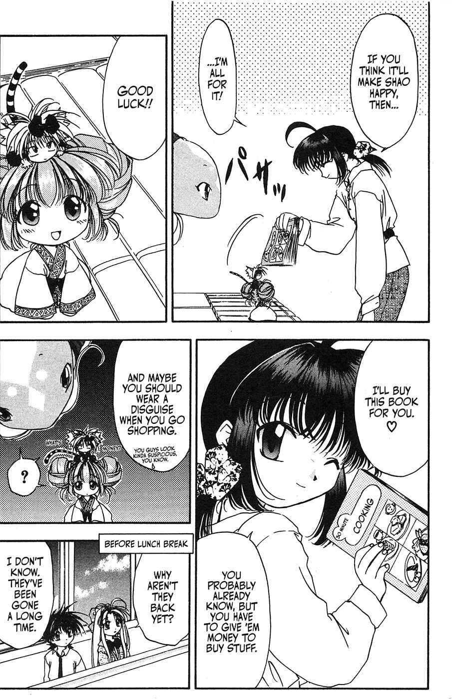 Page 15 Chapter 29 Mamotte Shugogetten!