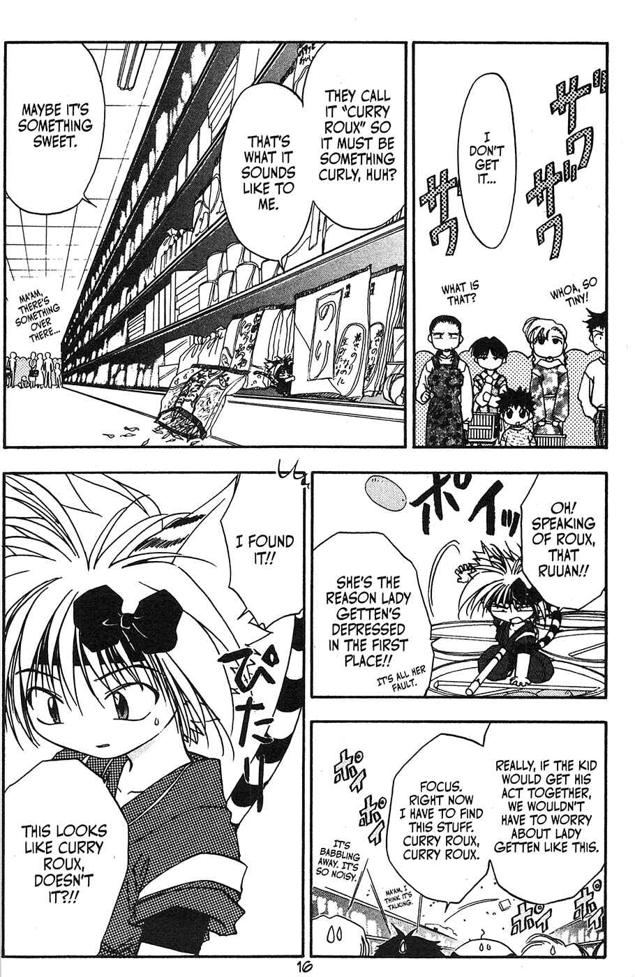 Page 17 Chapter 29 Mamotte Shugogetten!