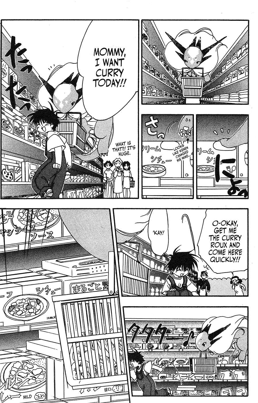 Page 19 Chapter 29 Mamotte Shugogetten!
