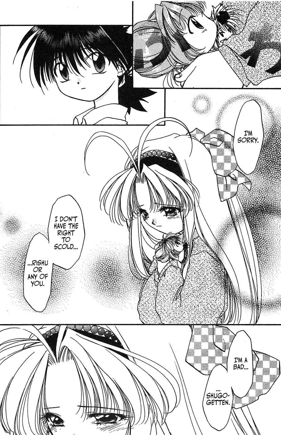 Page 31 Chapter 29 Mamotte Shugogetten!